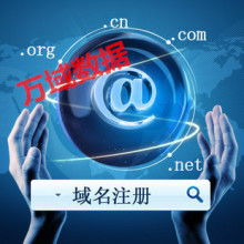 福州萬域聯網絡科技有限責任公司