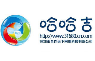 深圳市合作天下網(wǎng)絡(luò)科技有限責任公司