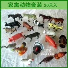 奶牛玩具 最新最全家禽主題產品參考信息