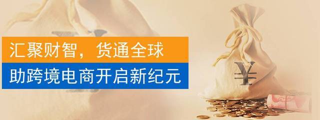 迅付信息科技大連分公司 誠聘英才，引領財務咨詢新未來