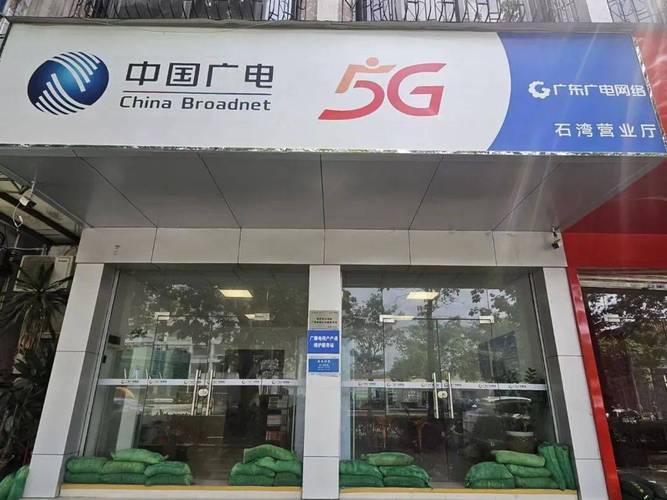最近石灣人都跑去辦理廣電5g套餐!